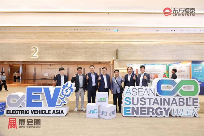 桩展览会EV Asia 2025j9九游会登录2025年泰国充电(图9)